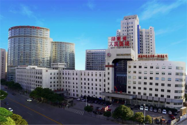 沈阳湖南省人民医院